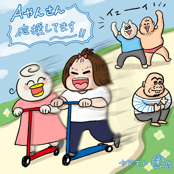 えーやんさん