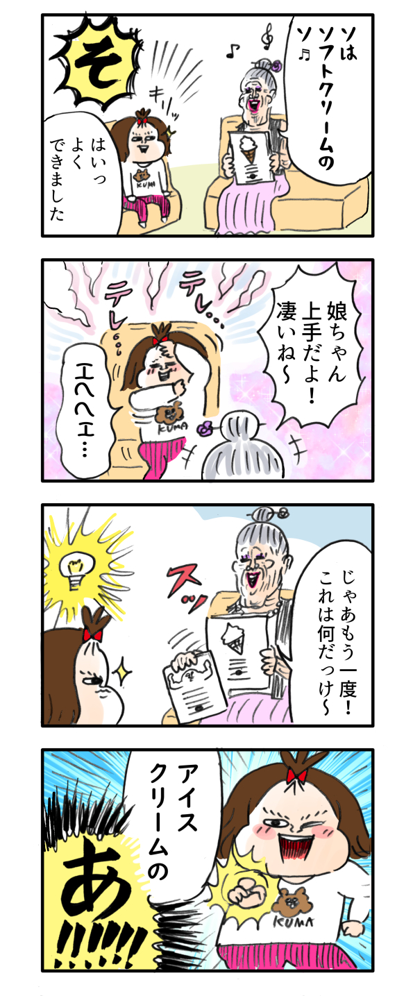 娘さん ピアノ教室に通う 2 わっしょい ヒゲ母ちゃん Powered By ライブドアブログ 娘さん ピアノ教室に通う 2 わっしょい ヒゲ母ちゃん Powered By ライブドアブログ
