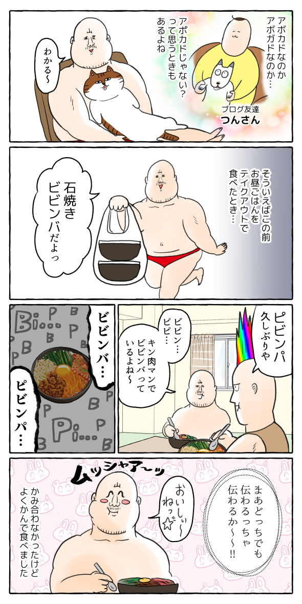 510