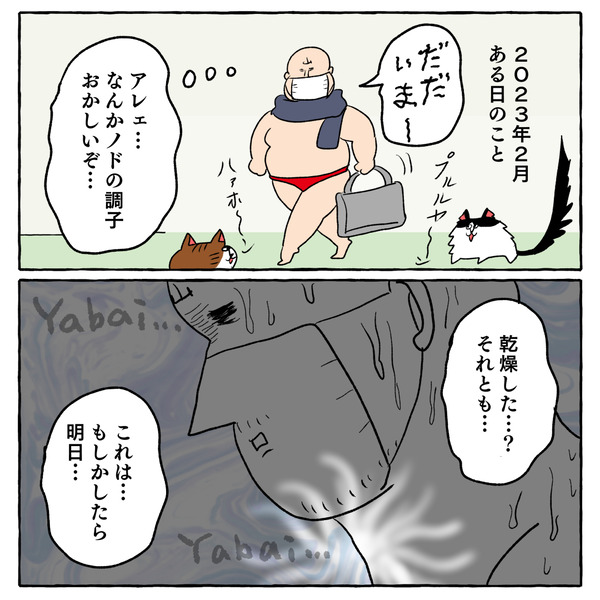 614-1