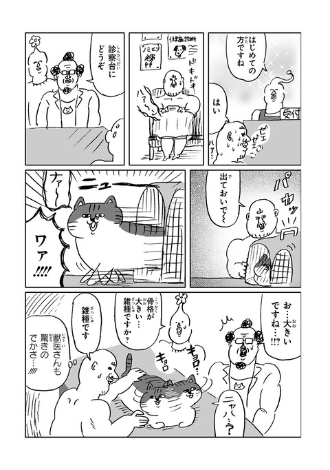 014