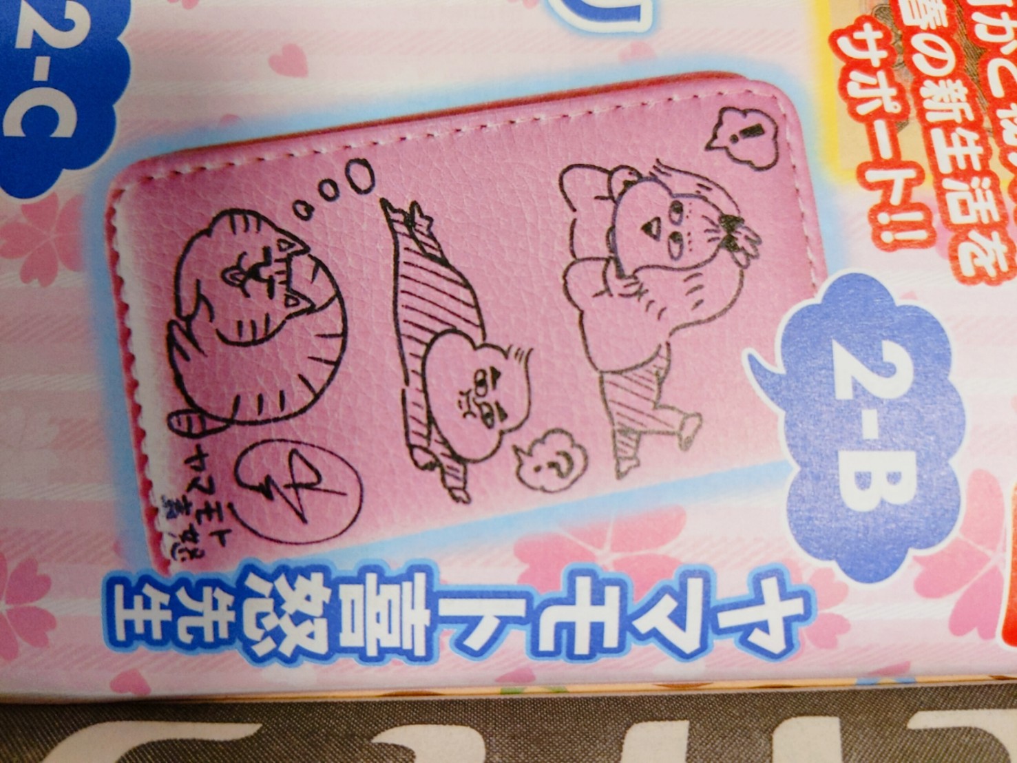 キン肉マンの図鑑 超人 を見た4歳児の感想 わっしょい ヒゲ母ちゃん Powered By ライブドアブログ キン肉マンの図鑑 超人 を見た4歳児の感想 わっしょい ヒゲ母ちゃん Powered By ライブドアブログ