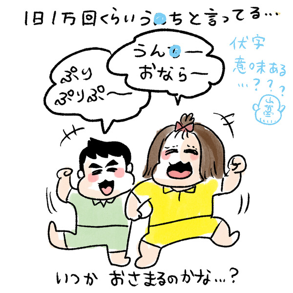 25