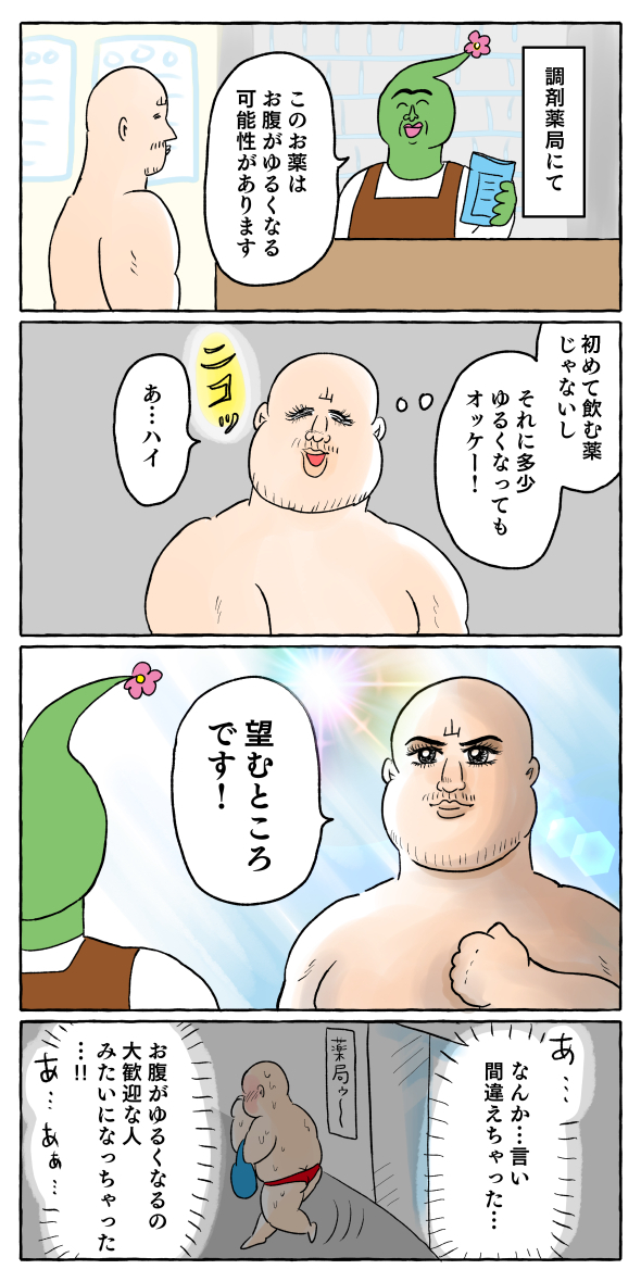 593