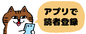 通知2
