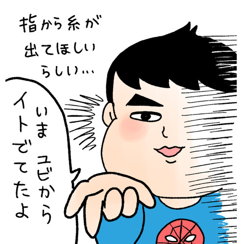 ムスコ6
