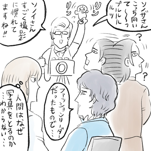 ノウトレンシュウ2