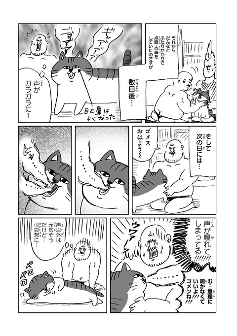 016