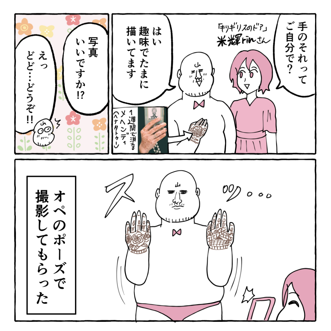 ノアゲちゃん おまとめページ MITSUBA KEYA328 on X: 