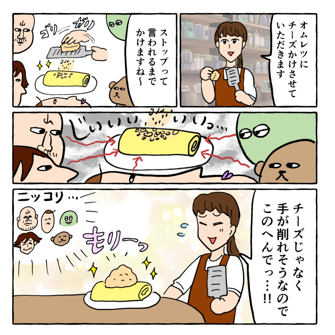 コッタマン２号@プロフィール見てね チノスマ1on1#66〔4回戦〕としみー（ロックマン）vs えるのあ