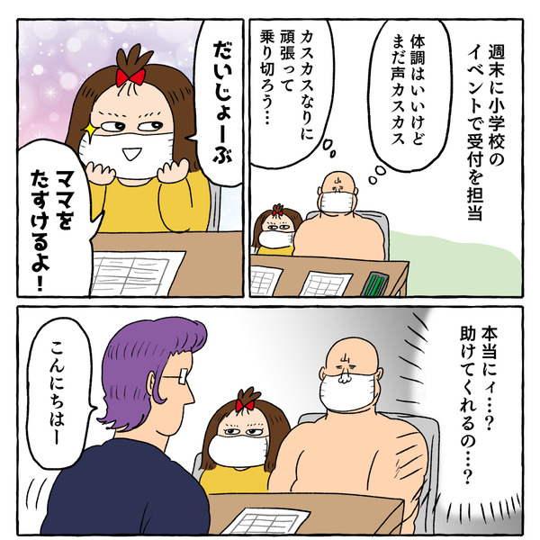 619-1