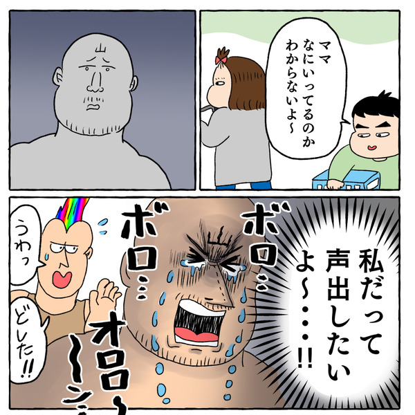 618-2