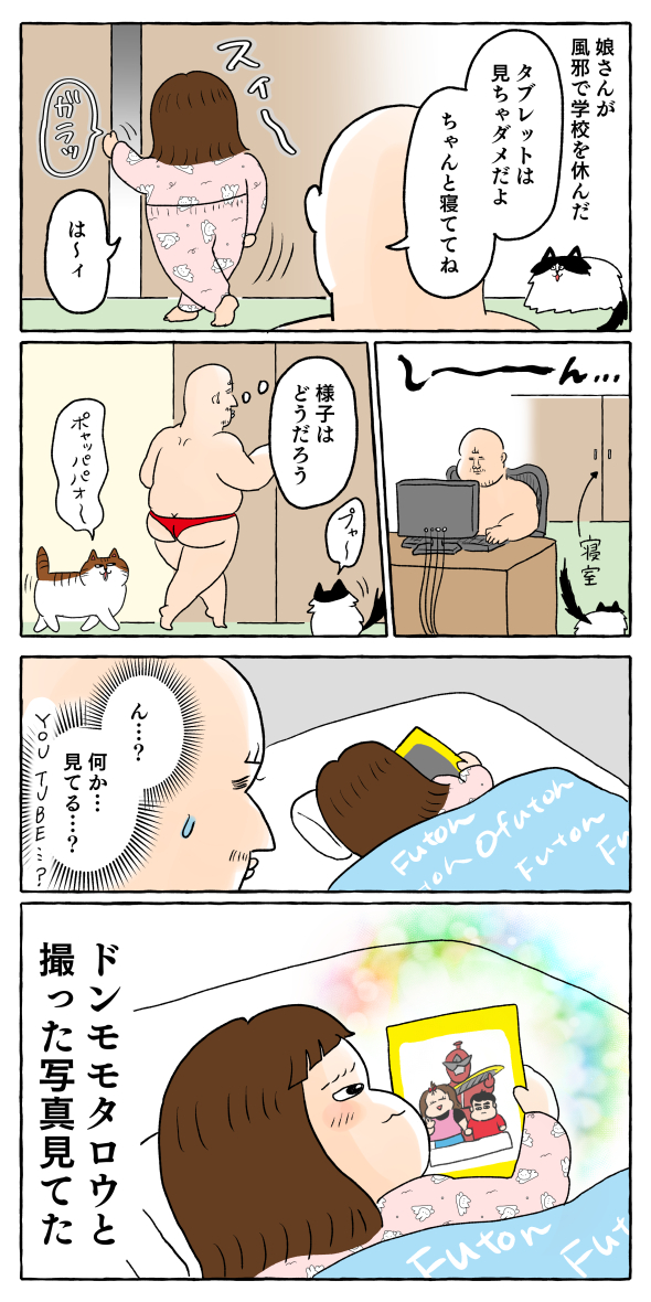 605