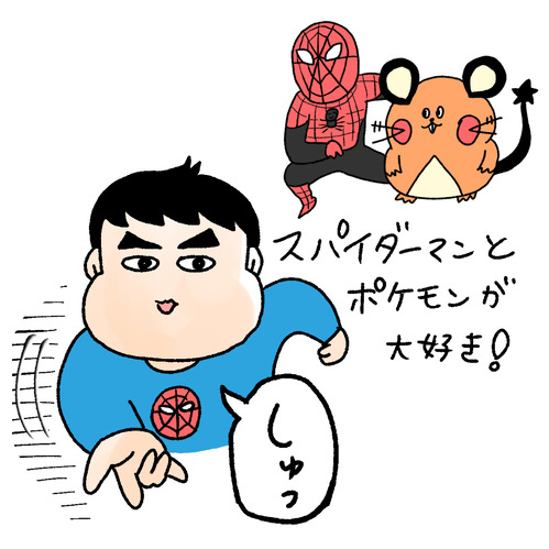 ムスコ5