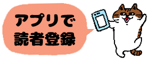 通知2