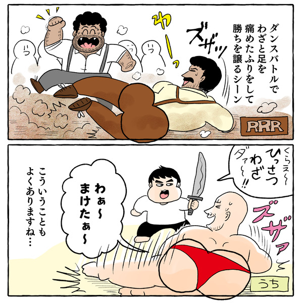 30