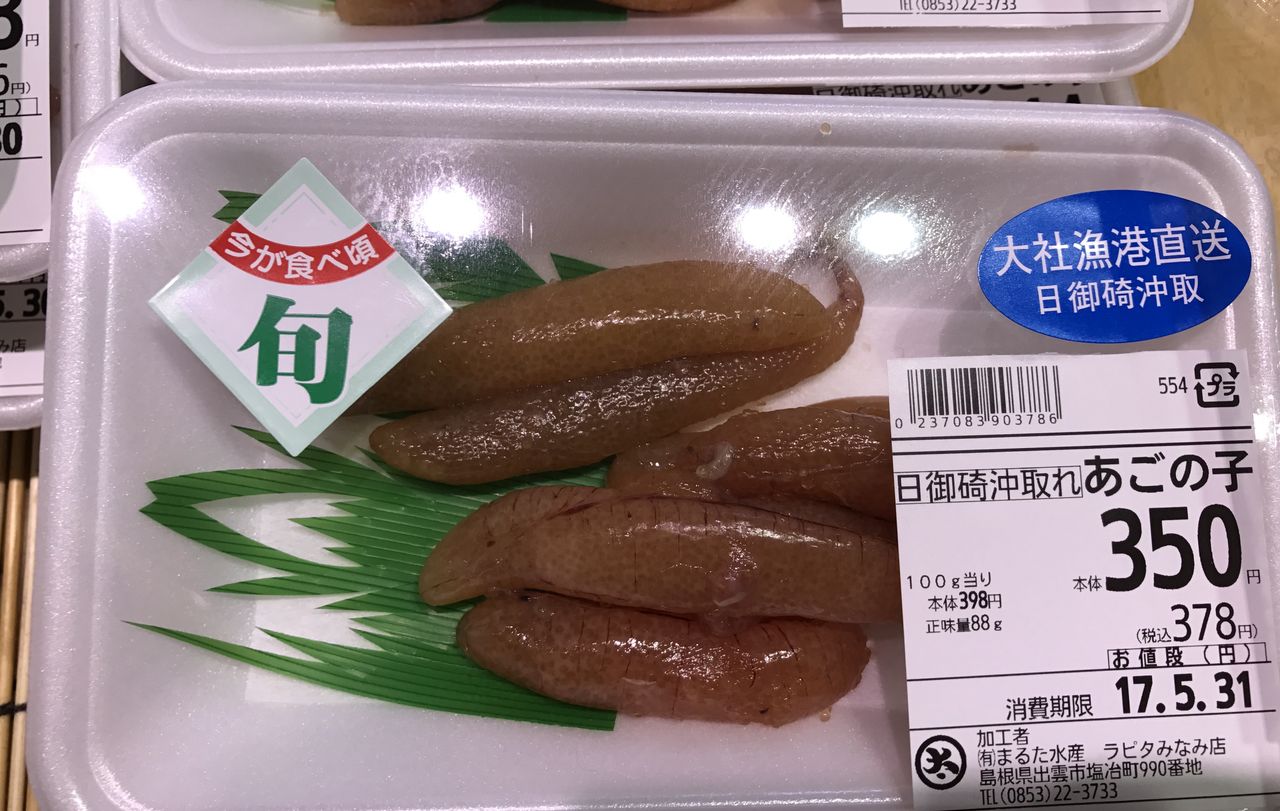 とびの子とあごの子は同じ 続 ジャイジャイとウンゲー とびの子とあごの子は同じ 続 ジャイジャイとウンゲー