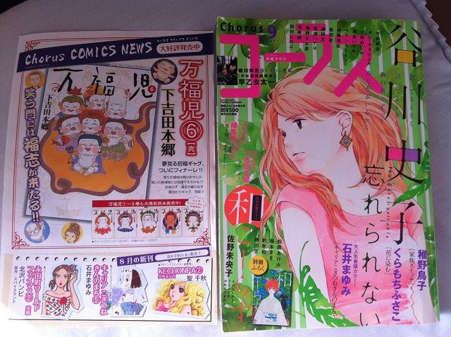 下吉田本郷さんの作品 続 ジャイジャイとウンゲー 下吉田本郷さんの作品 続 ジャイジャイとウンゲー