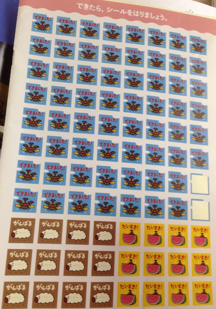 小学生向け手紙の書き方の中にあった カブトムシ は 続 ジャイジャイとウンゲー 小学生向け手紙の書き方の中にあった カブトムシ は 続 ジャイジャイとウンゲー