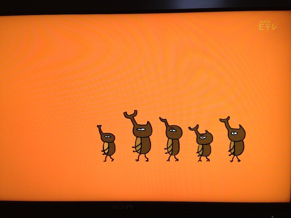 チームカブトムシは かわいい 続 ジャイジャイとウンゲー