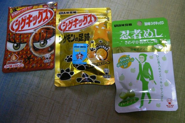 シゲキックス好き 続 ジャイジャイとウンゲー
