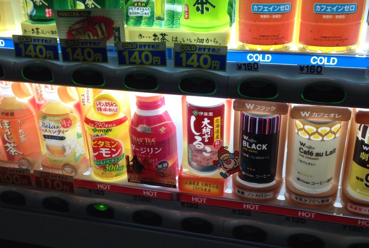冬の飲み物 缶 の並び 続 ジャイジャイとウンゲー 冬の飲み物 缶 の並び 続 ジャイジャイとウンゲー