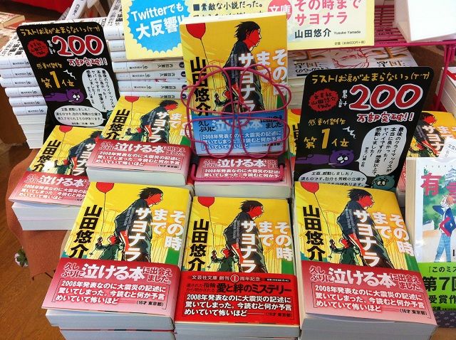 往復書簡 続 ジャイジャイとウンゲー 往復書簡 続 ジャイジャイとウンゲー
