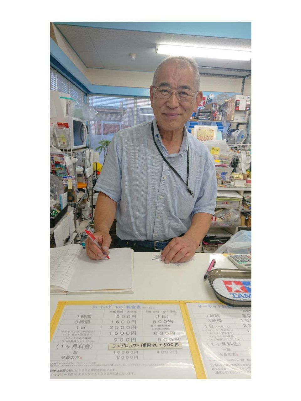 チャンピオン金沢模型のレンジ紹介 Y本選手のapsブログ