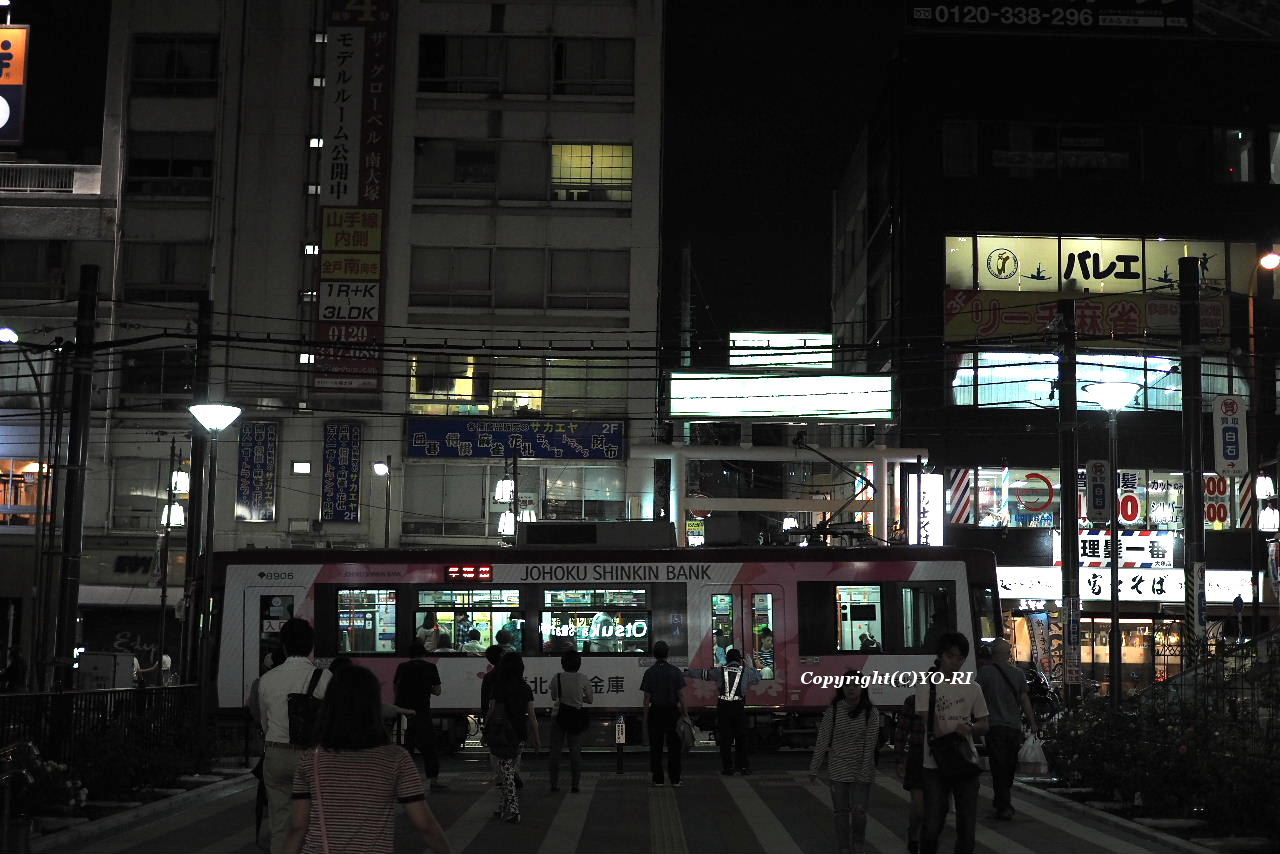 大塚駅で都電荒川線 Photo By Yo Ri 日々雑食 大塚駅で都電荒川線 Photo By Yo Ri 日々雑食