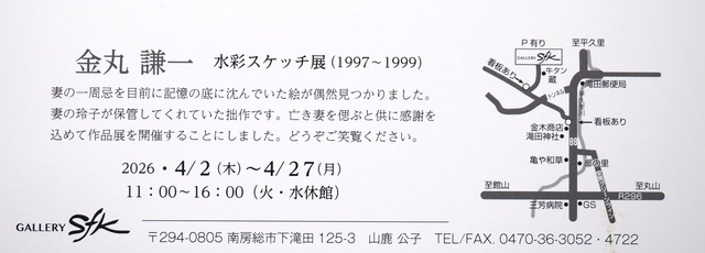 P4010169