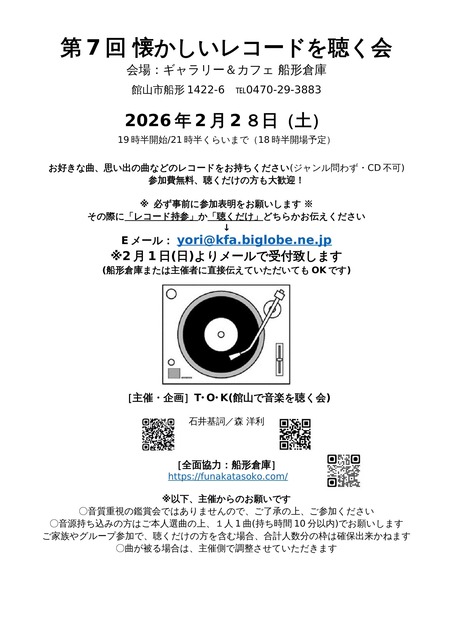 �裷����������쥳���ɤ�İ����20260228���-1