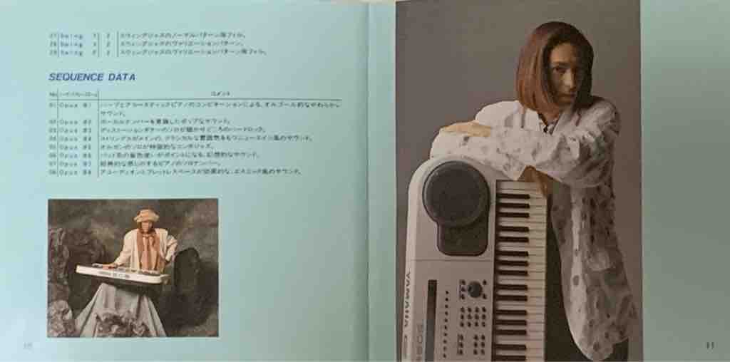 Vol.27】YAMAHA EOSシリーズ専用ボイスカード＆サウンドディスク紹介