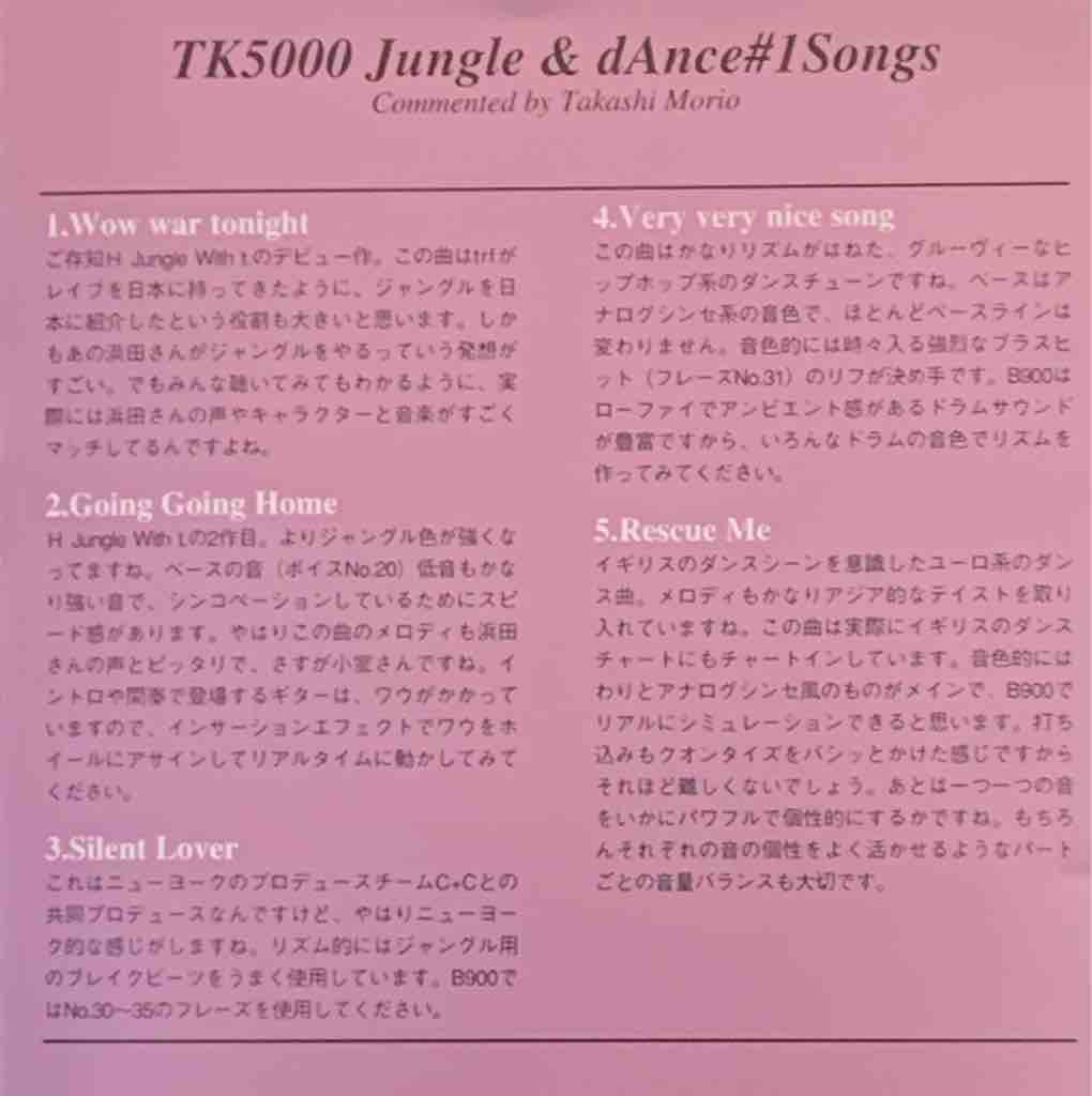 Jungle & dAnce#1 TK5000 Yamaha EOS B900