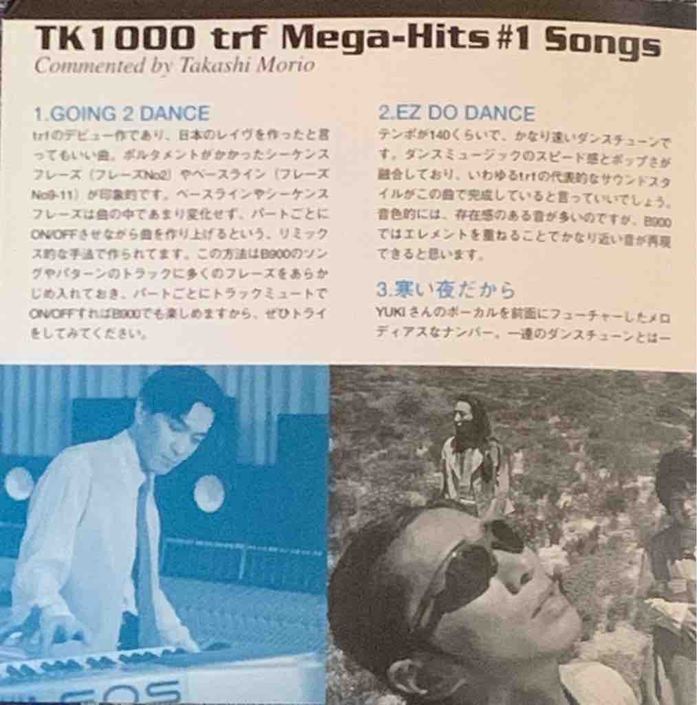 Vol.32】YAMAHA EOSシリーズ専用ボイスカード＆サウンドディスク紹介