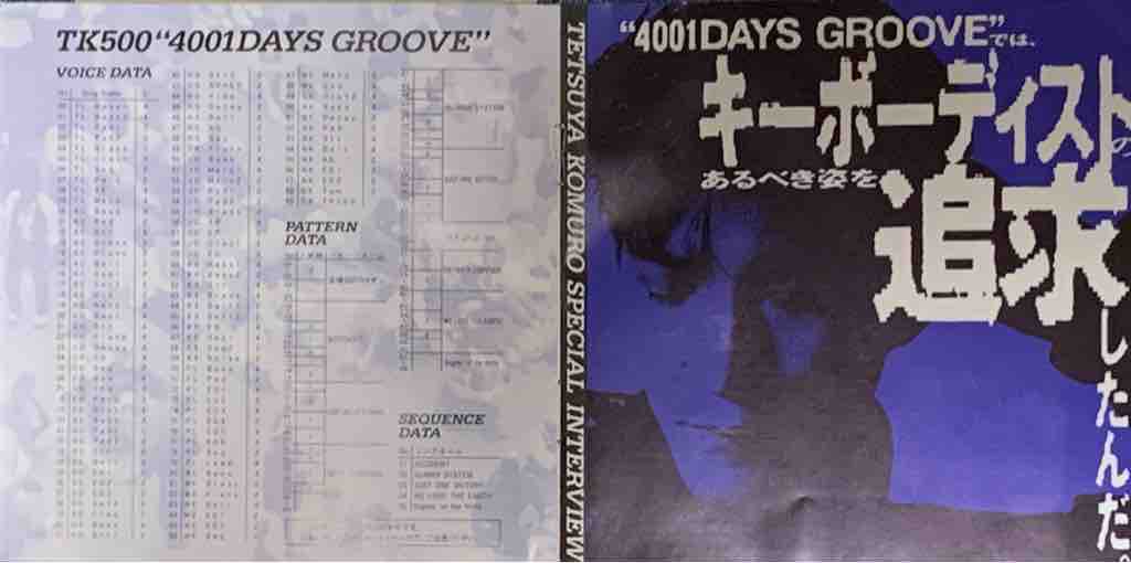 Vol.31】YAMAHA EOSシリーズ専用ボイスカード＆サウンドディスク紹介