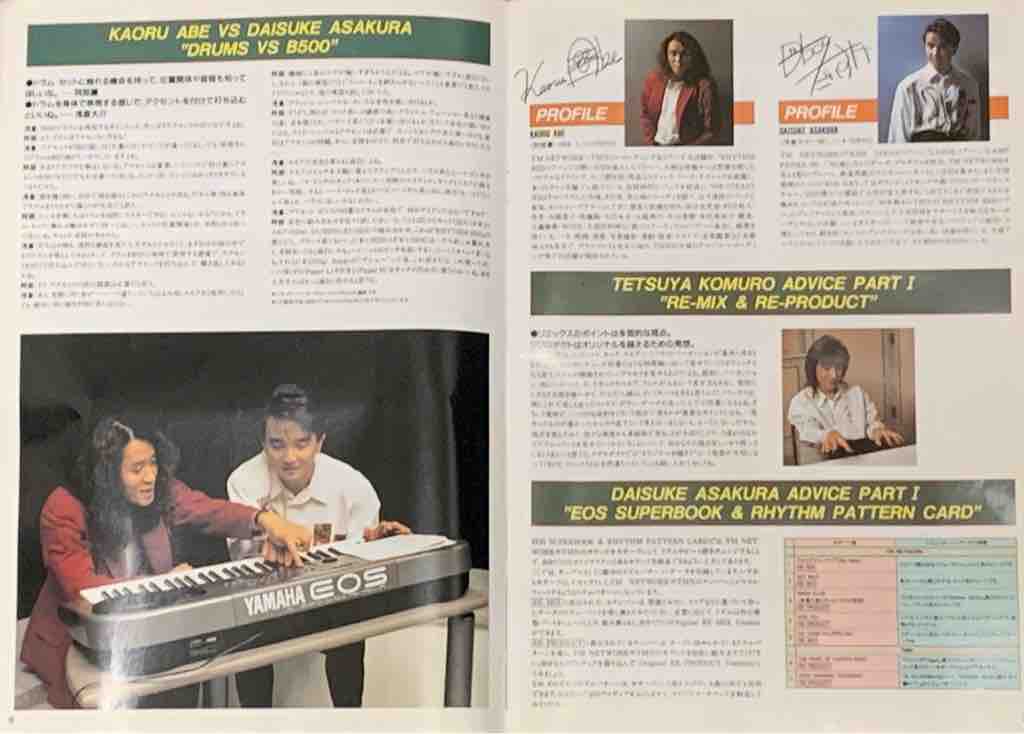 Vol.26】YAMAHA EOSシリーズ専用ボイスカード&サウンドディスク Vol.26】YAMAHA EOSシリーズ専用ボイスカード&サウンドディスク