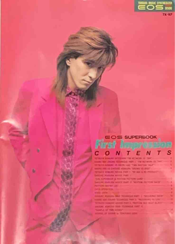 Vol.26】YAMAHA EOSシリーズ専用ボイスカード＆サウンドディスク紹介