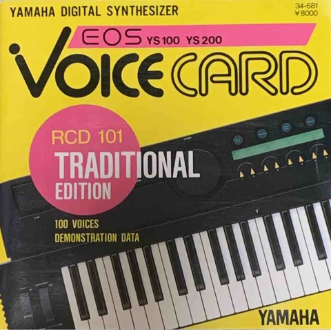 Vol.40】YAMAHA EOSシリーズ専用ボイスカード＆サウンドディスク紹介 ーRCD101ー : もっさんのちょこっと寄り道blog