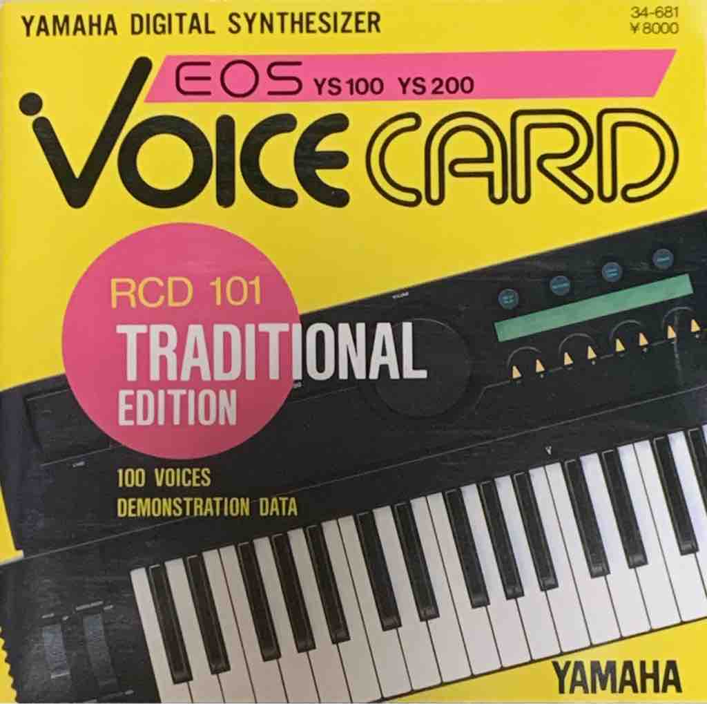 Vol.40】YAMAHA EOSシリーズ専用ボイスカード＆サウンドディスク紹介 ーRCD101ー : もっさんのちょこっと寄り道blog