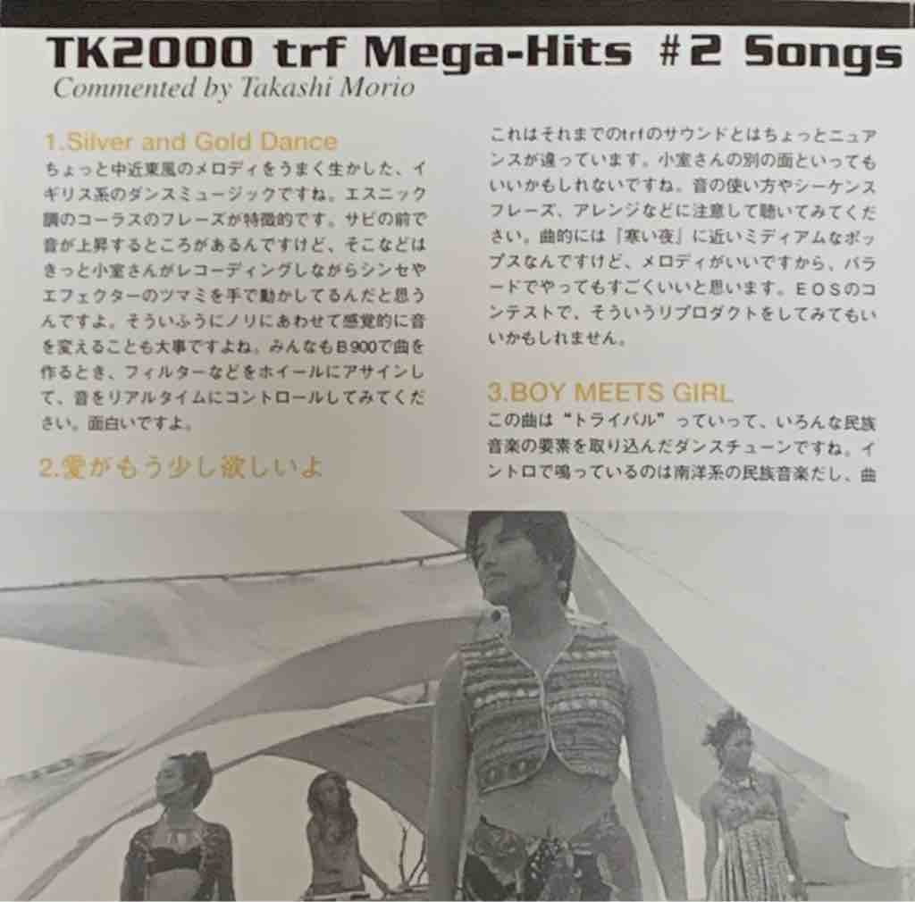 Vol.33】YAMAHA EOSシリーズ専用ボイスカード＆サウンドディスク紹介