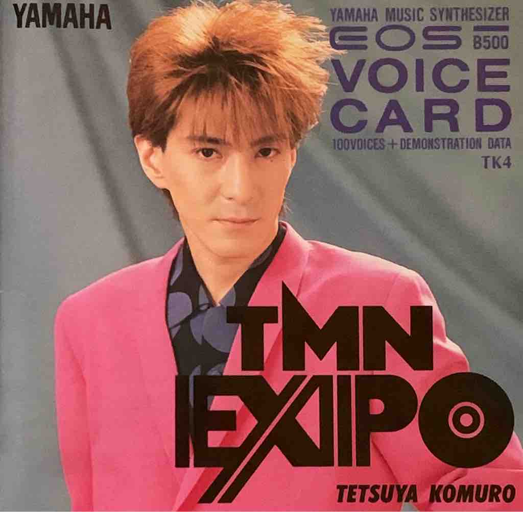 Vol.23】YAMAHA EOSシリーズ専用ボイスカード&サウンドディスク紹介