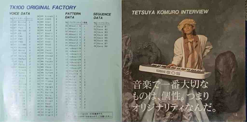 Vol.27】YAMAHA EOSシリーズ専用ボイスカード&サウンドディスク Vol.27】YAMAHA EOSシリーズ専用ボイスカード&サウンドディスク