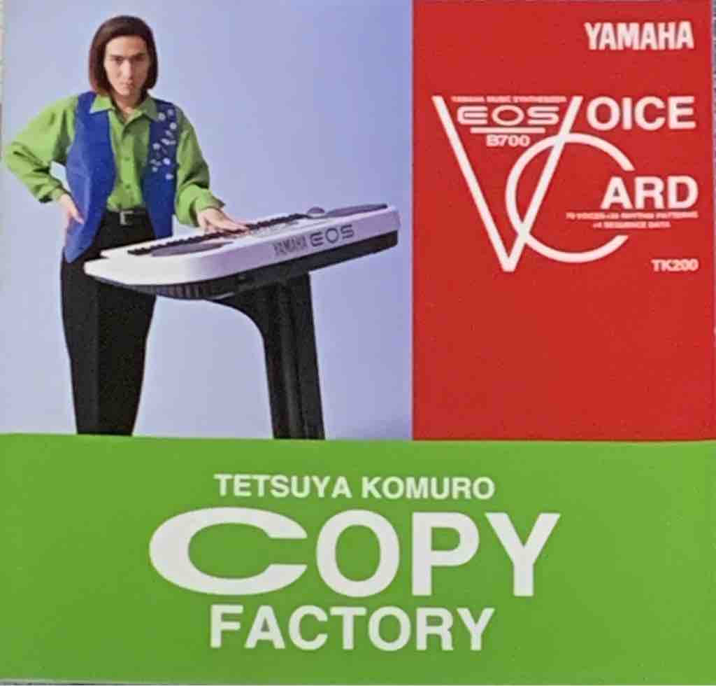 Vol.28】YAMAHA EOSシリーズ専用ボイスカード＆サウンドディスク紹介