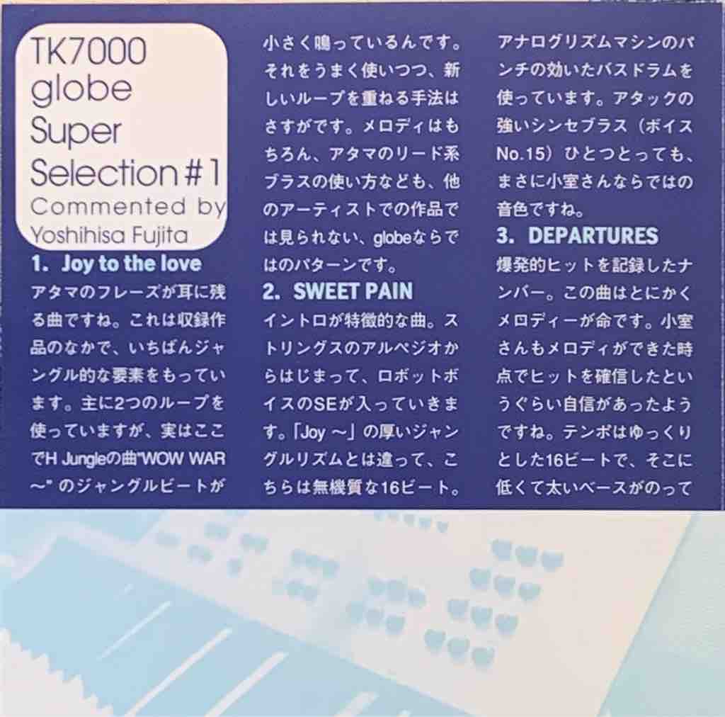 Vol.38】YAMAHA EOSシリーズ専用ボイスカード＆サウンドディスク紹介