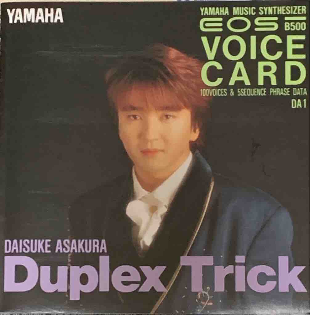 Vol 44 Yamaha Eosシリーズ専用ボイスカード サウンドディスク紹介 ーda1ー もっさんのちょこっと寄り道blog