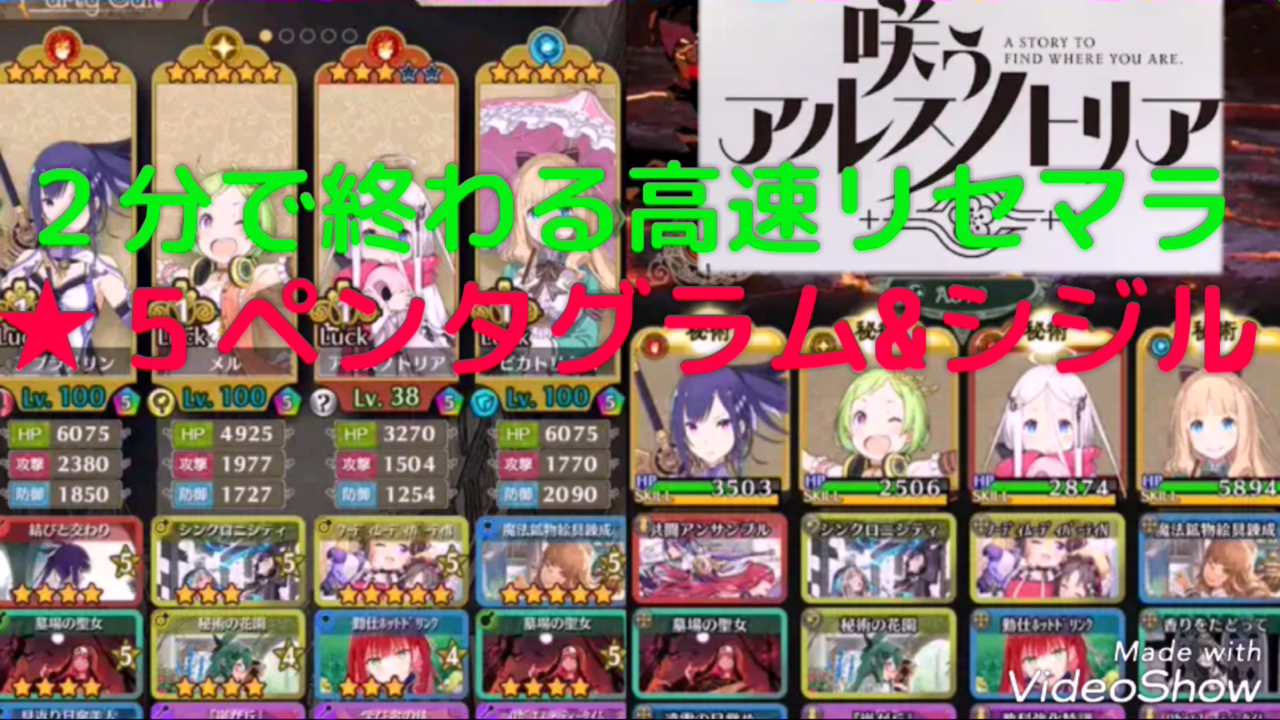 年11月 令和から始まるリセマラ梟のゲーム アニメ エンタメブログ 年11月 令和から始まるリセマラ梟のゲーム アニメ エンタメブログ