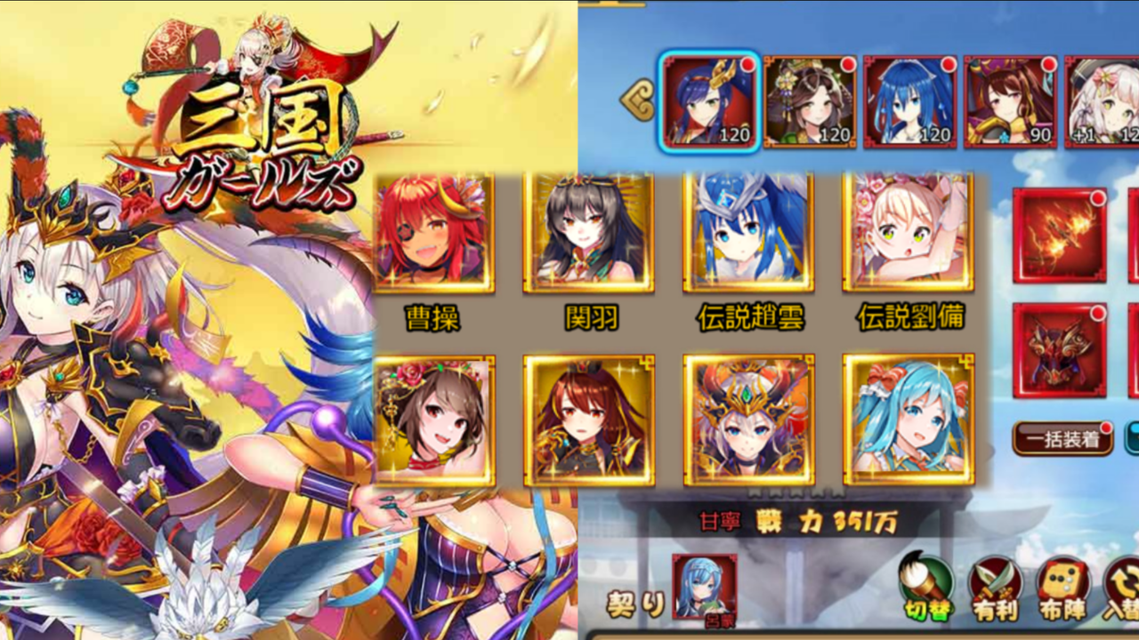 21冬のスマホゲーム 令和から始まるリセマラ梟のゲーム アニメ エンタメブログ