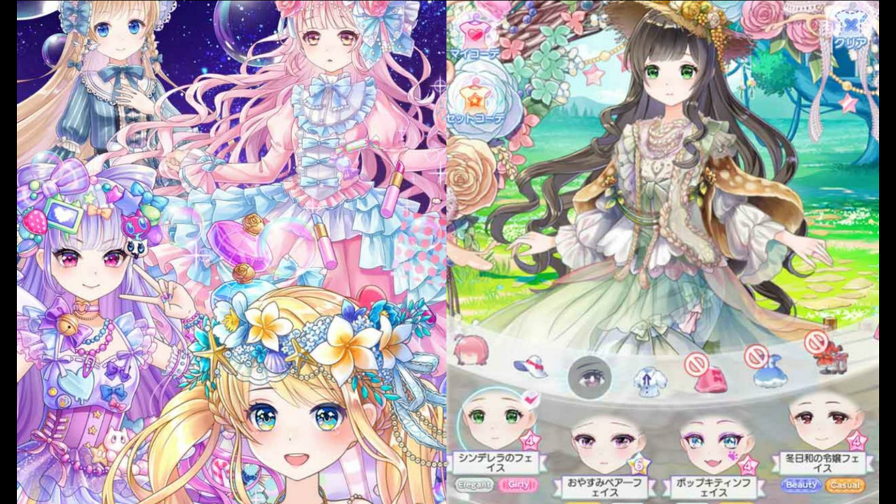 ココッパドール リリース日 リセマラや裏技など攻略情報まとめ 最新おすすめスマホゲーム Cocoppa Dolls 令和から始まるリセマラ梟のゲーム アニメ エンタメブログ ココッパドール リリース日 リセマラや裏技など攻略情報まとめ 最新おすすめスマホゲーム Cocoppa Dolls 令和から始まるリセマラ梟のゲーム アニメ エンタメブログ