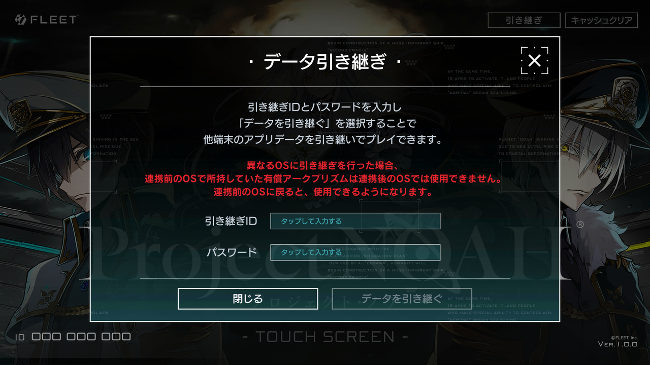 19年08月 令和から始まるリセマラ梟のゲーム アニメ エンタメブログ 19年08月 令和から始まるリセマラ梟のゲーム アニメ エンタメブログ