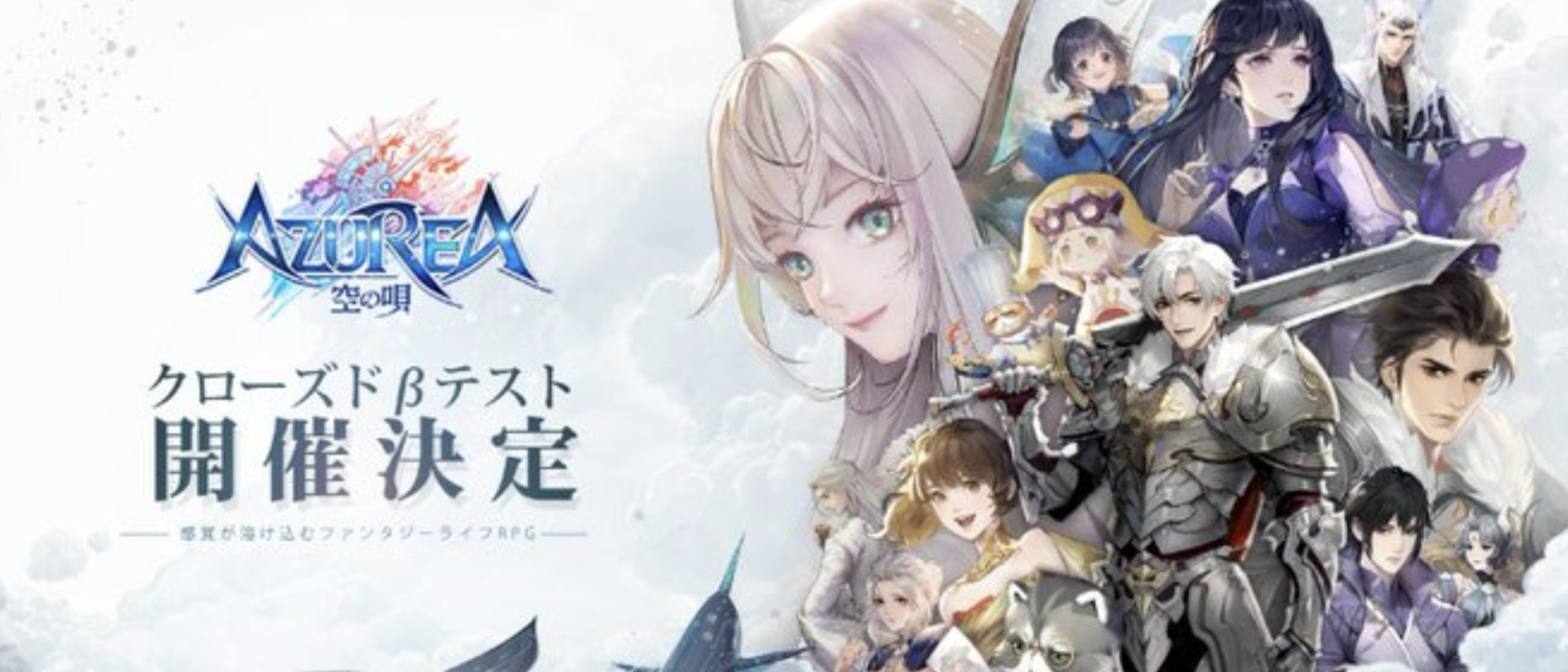Azurea 最速リセマラ方法 ガチャの回数や最強キャラ武器装備ランキングや裏技ネタバレなど初心者でも分かる攻略情報まとめ 最新おすすめスマホゲーム22 令和から始まるリセマラ梟のゲーム アニメ エンタメブログ